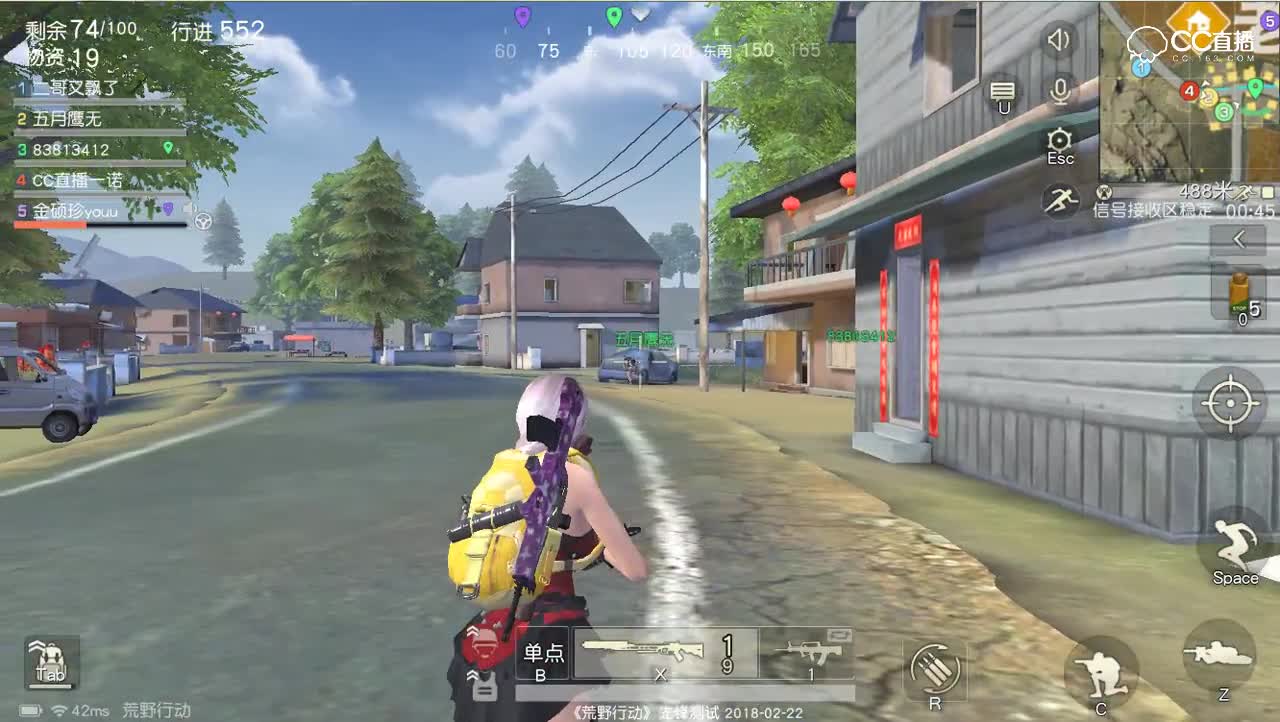 【荒野行动】全新玩法--十字弩！静音冷兵器