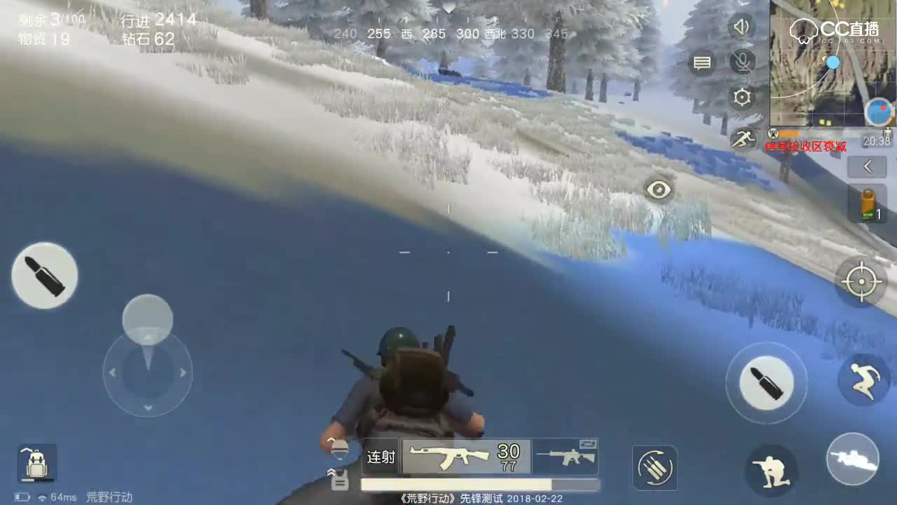 【荒野新手教学之遮影步】空手干掉M4A1，遮影步的奥妙