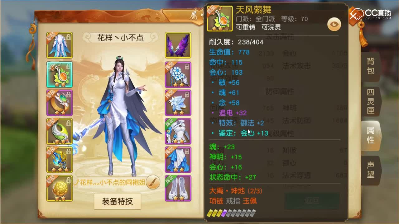 冷戏：79的云麓看号改号，。