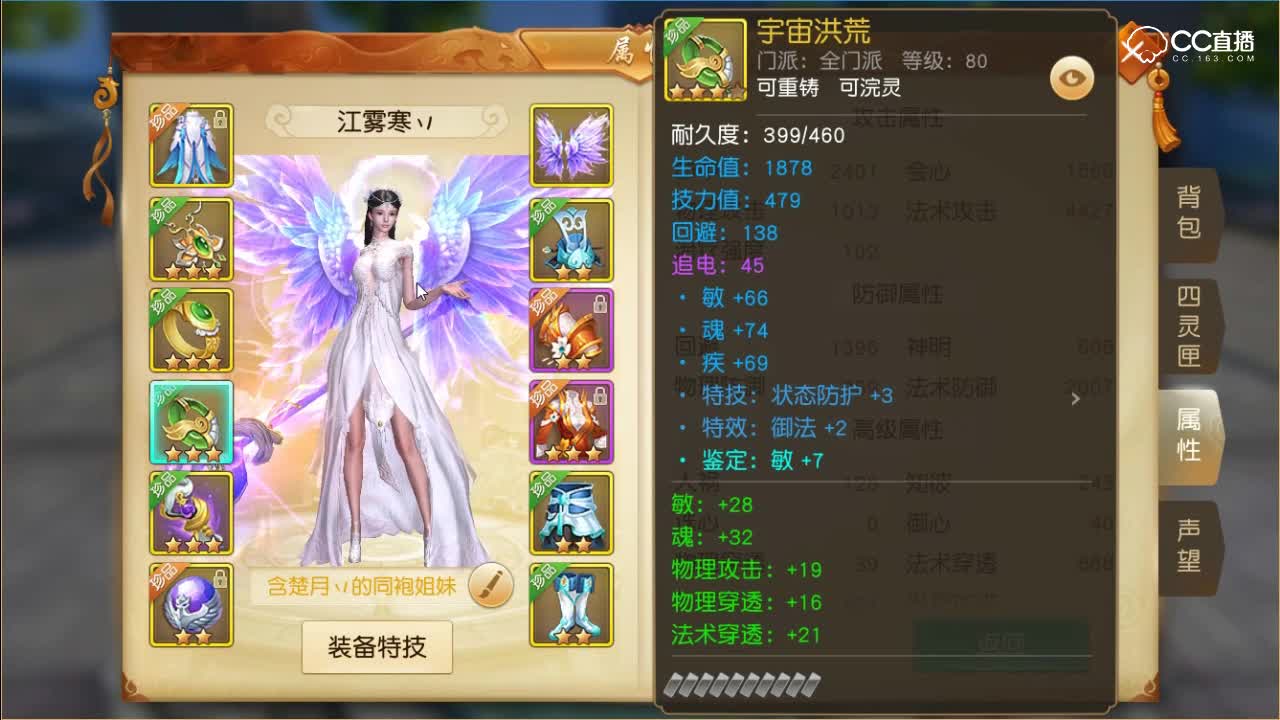 冷戏：89云麓号改号看号。，