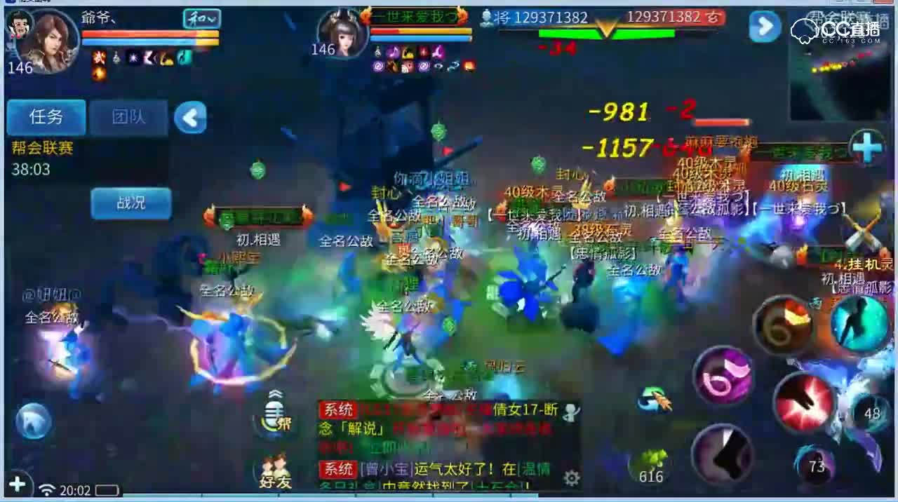 CC17上好佳联赛0213