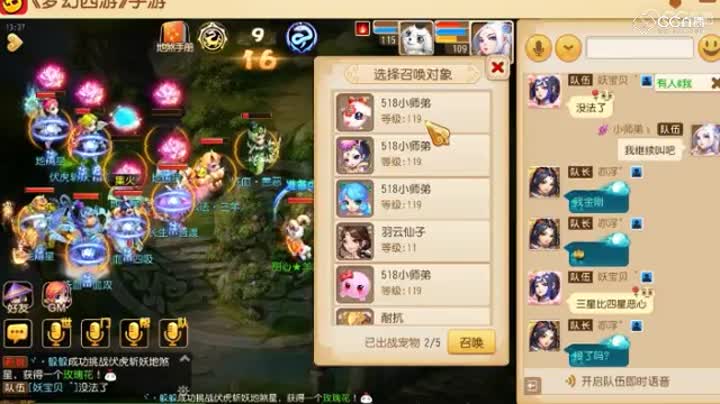 【梦幻地煞星】现在打地煞这个职业就是挂机秒吗？