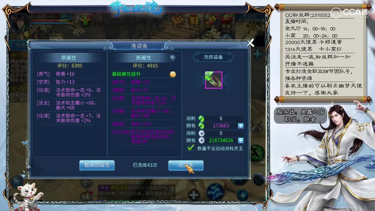 2W玉造新区方式CC17流觞