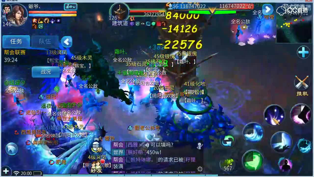 CC17上好佳联赛0220