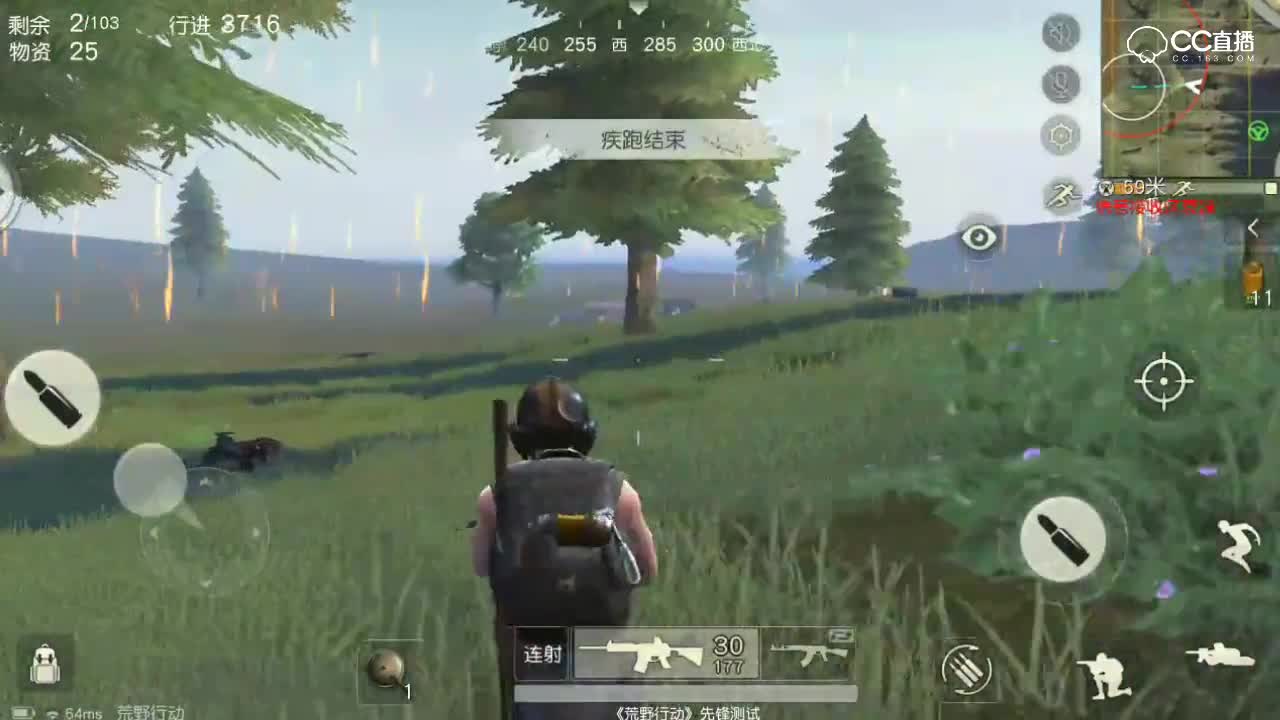 荒野 大吉大利晚上k鸡系列攻略！