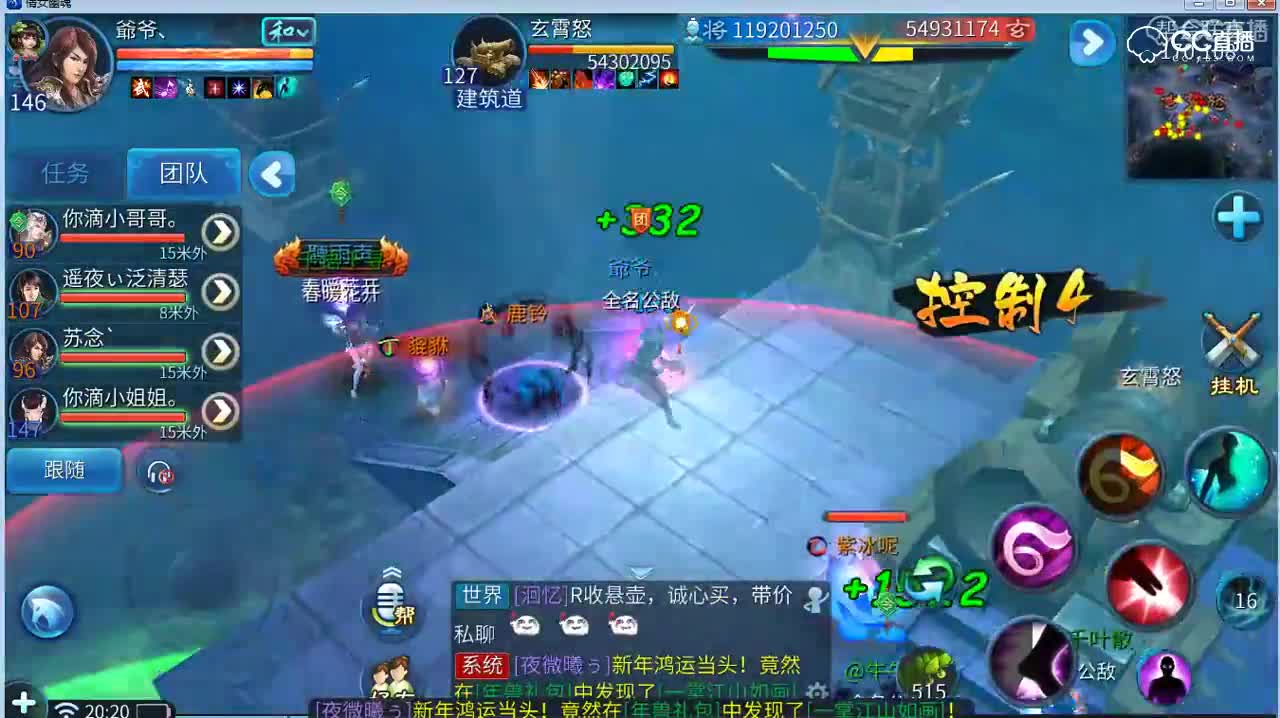 CC17上好佳联赛0222