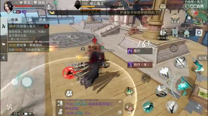 云梦缥缈录鬼王通关视频