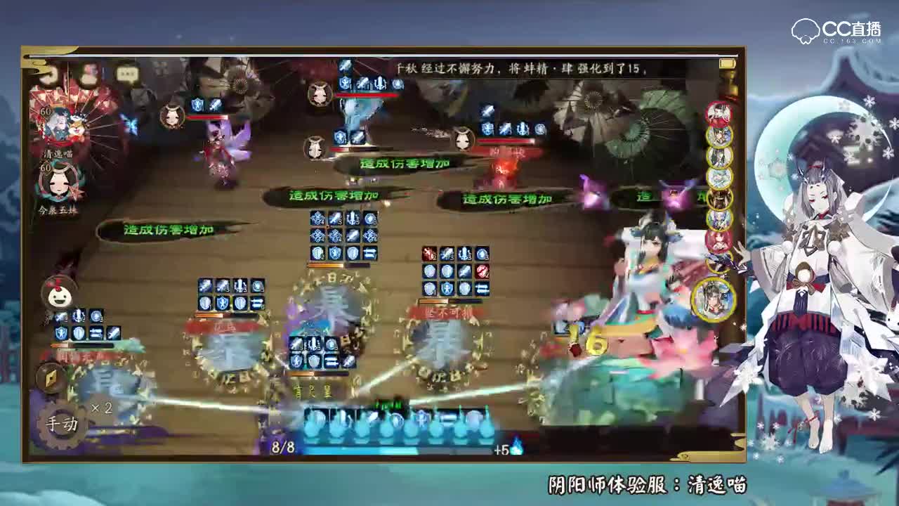 清逸-兵陆后手反杀双拉速攻