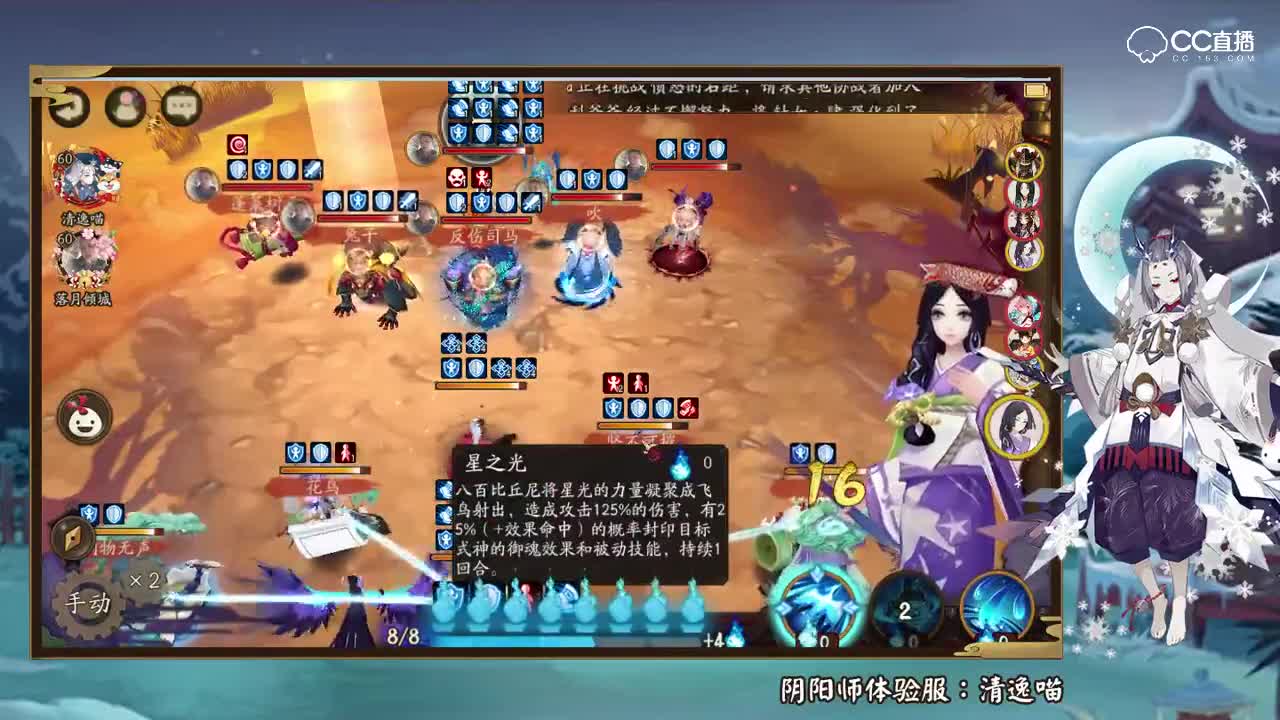 清逸-版狗对战兵陆（180224）