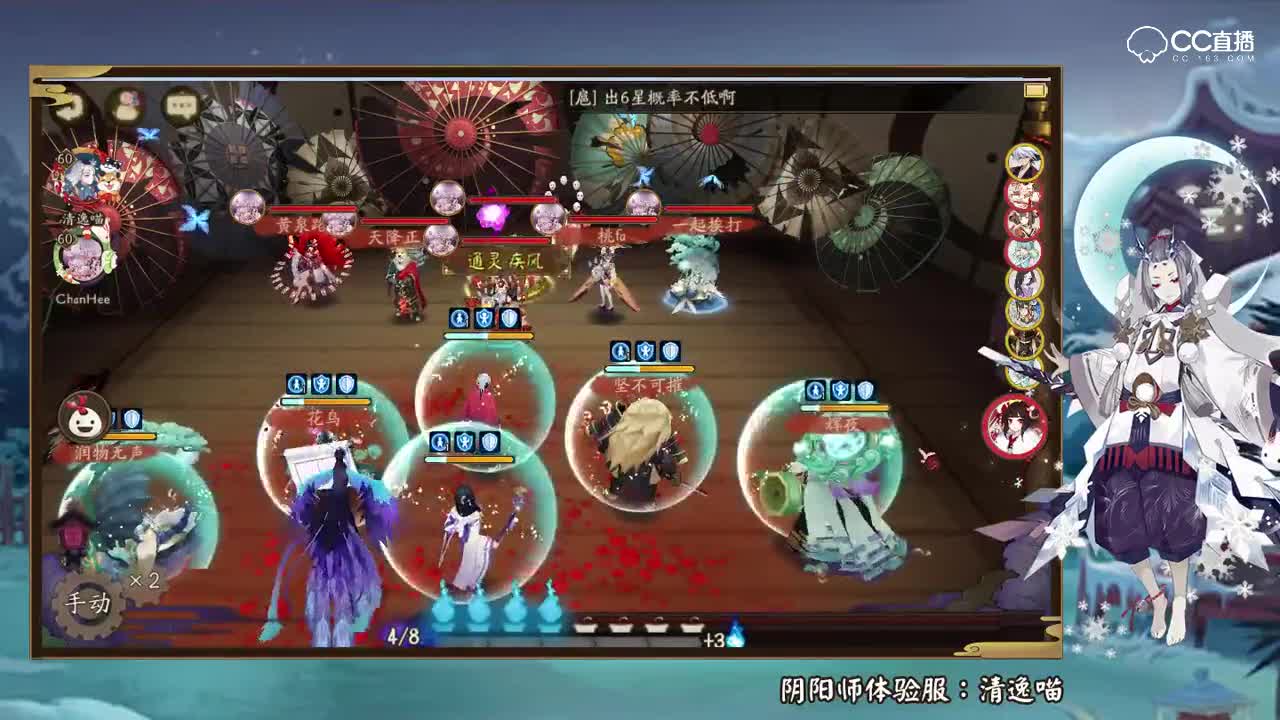 清逸-反击双奶彼岸花（180224）