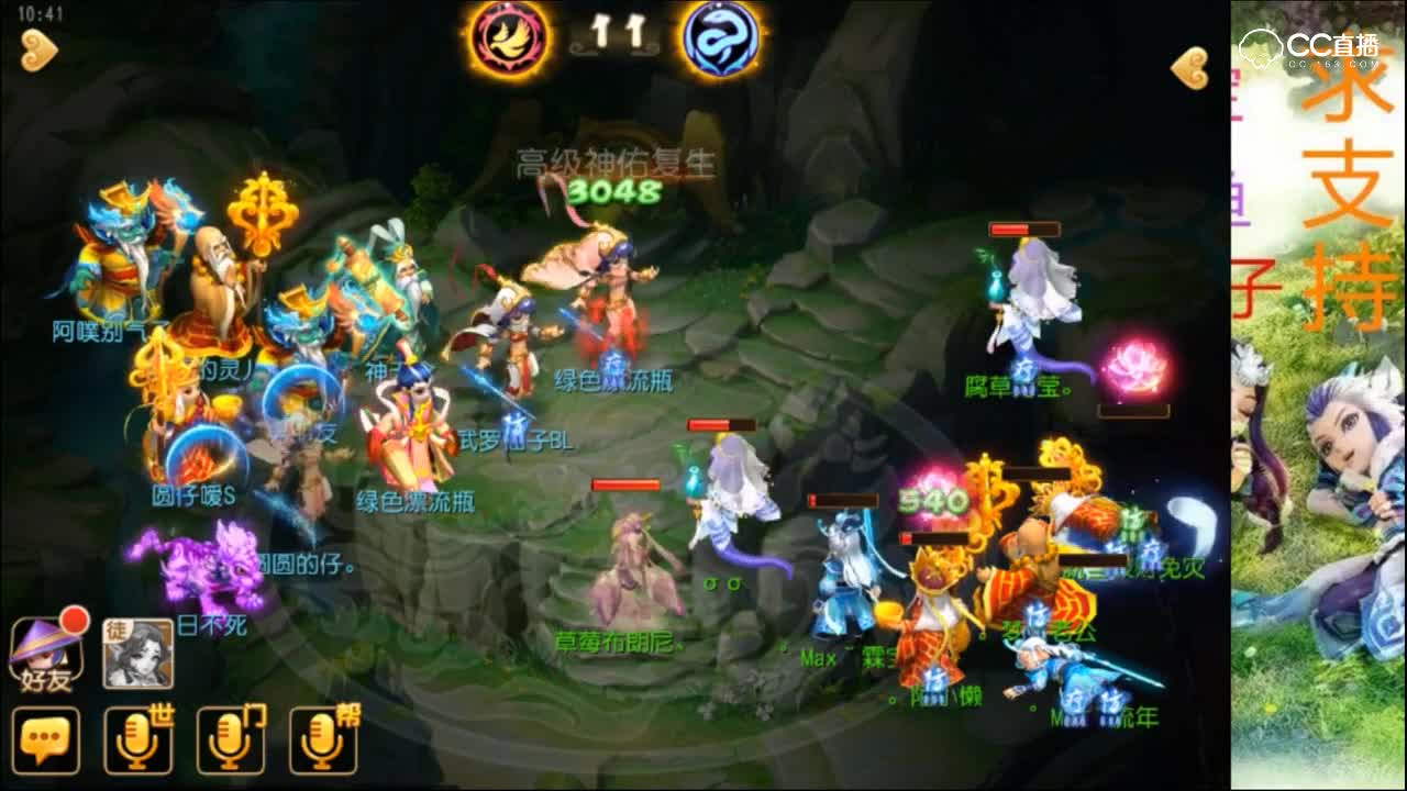 梦幻-瑶池圣地VS金榜题名