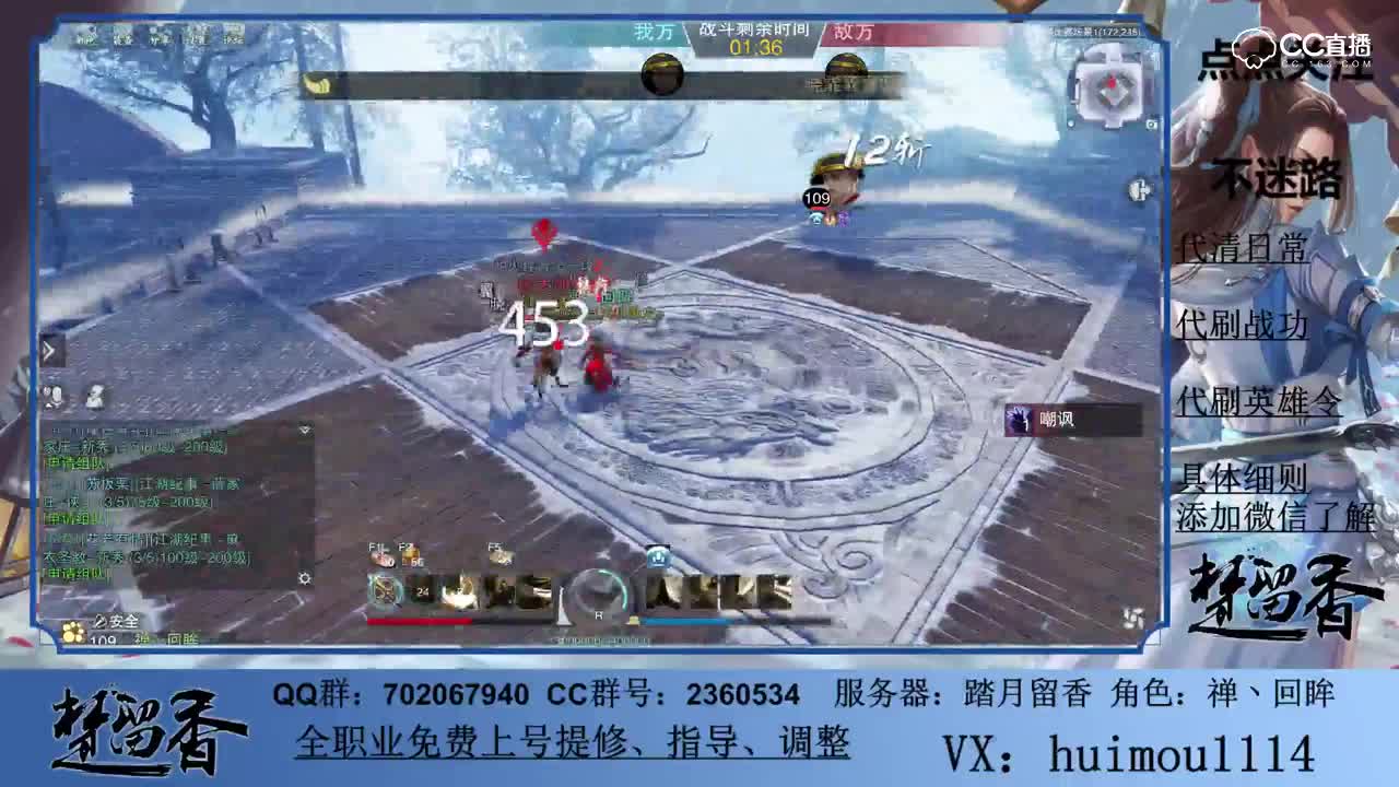 少林PK各职业视频