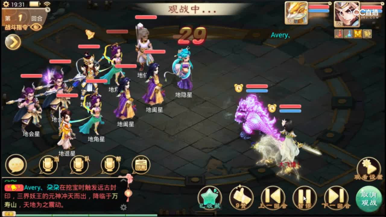 【小k解说】大力女魔精彩3回合单挑16！欧洲人单回合闪现3大力宠！