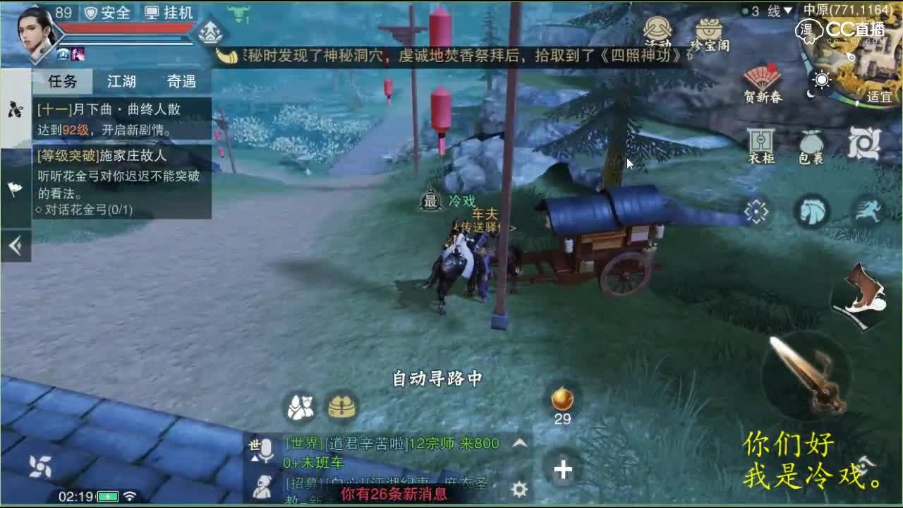 冷戏：平民挖宝，看起来也许还不错。