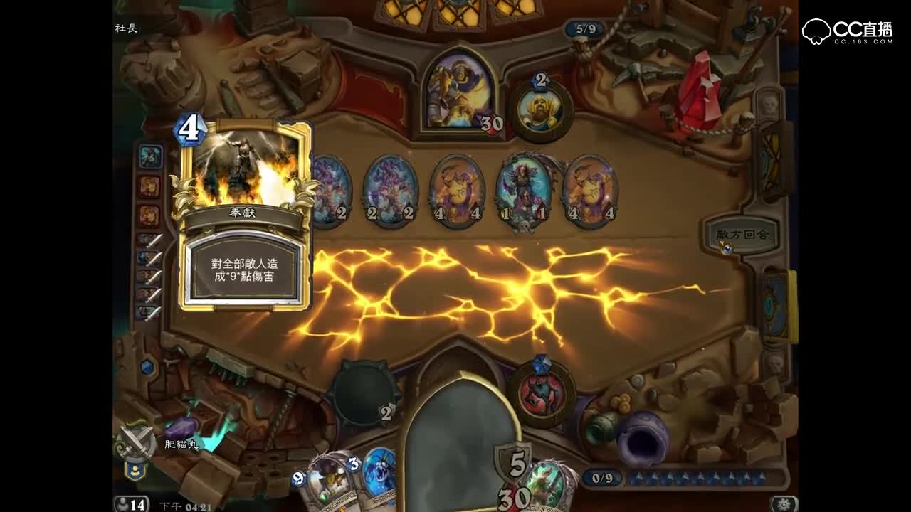 炉石传说剧场：野蛮狗头人会让盗贼DK潜行现身？