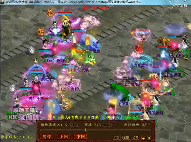 kk 2018-02-26 13-53-49