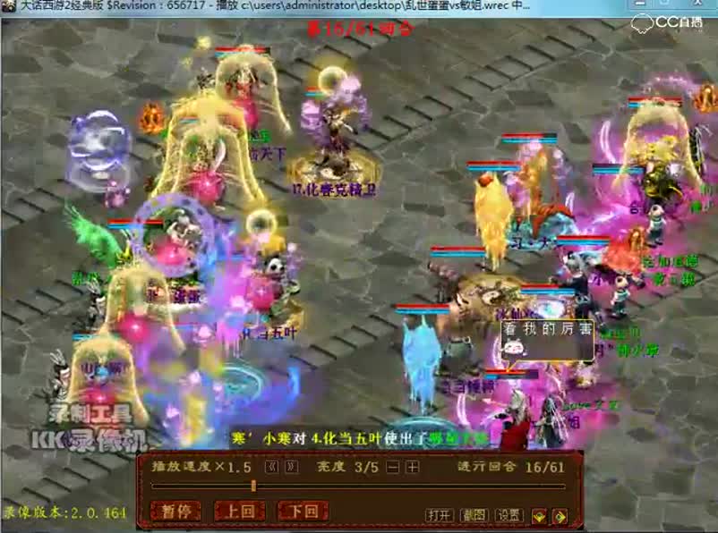 kk 2018-02-26 14-06-36