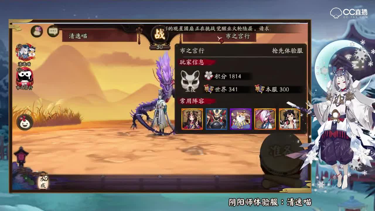 清逸-双控强杀鸩火流（180226）