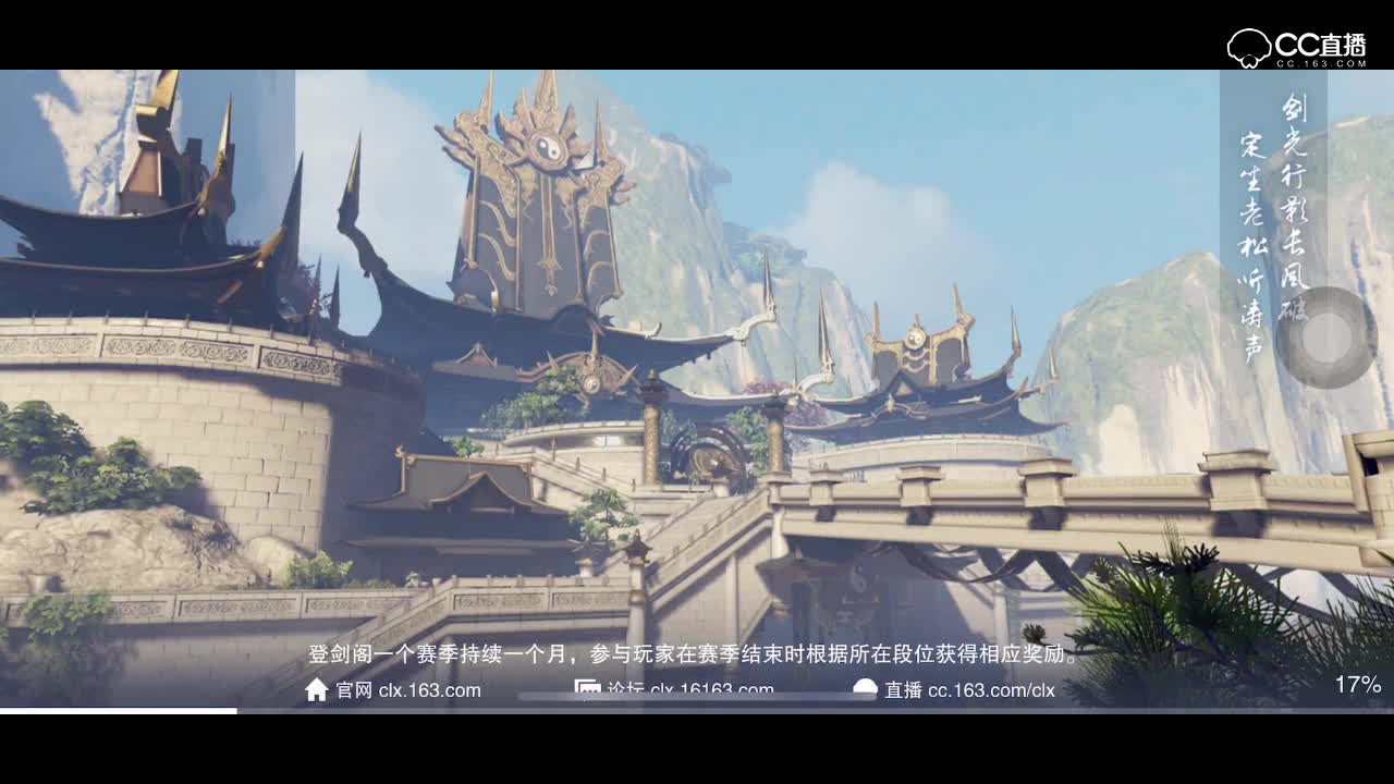 紫乐解说：一梦江湖每日日常！