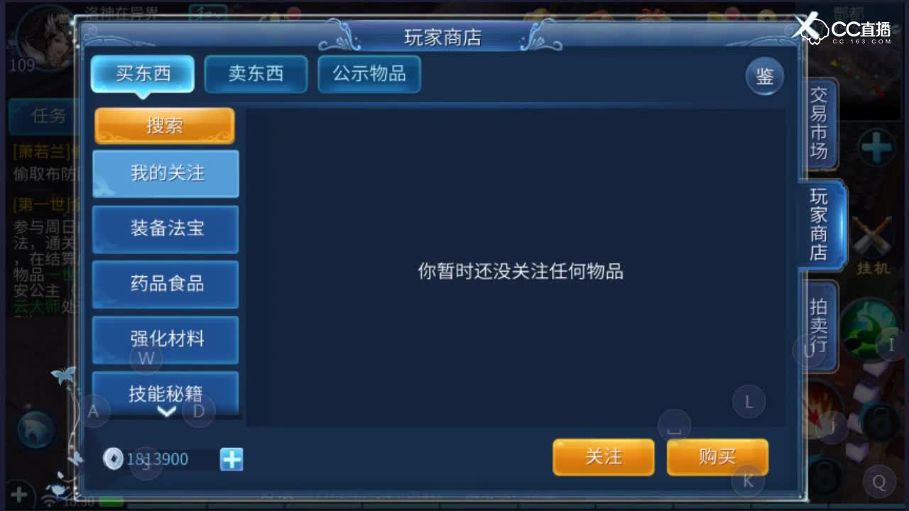 紫乐解说：日入百万-宝图挖宝的致富之道！