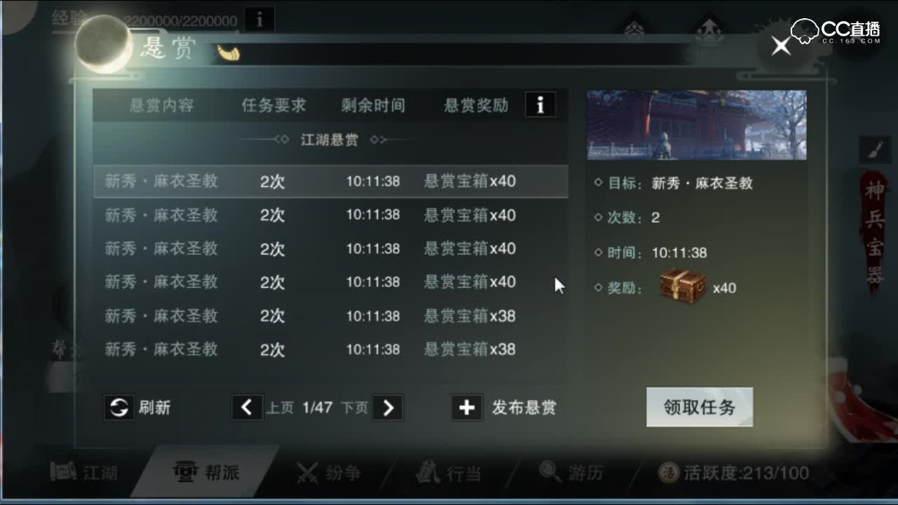 挂机轻松日赚200万！分享两个贼赚钱方法！