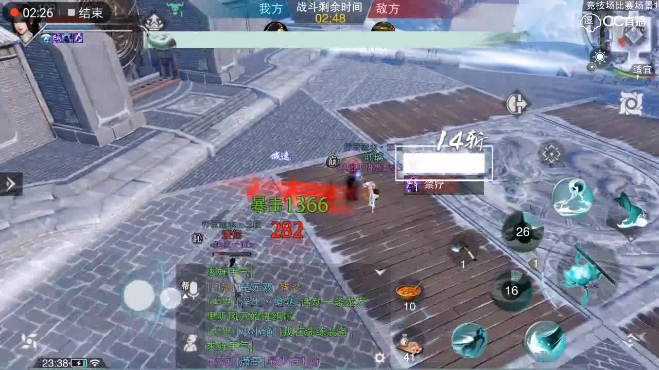 云梦杂七杂八攻略——云梦论剑打少林（二）