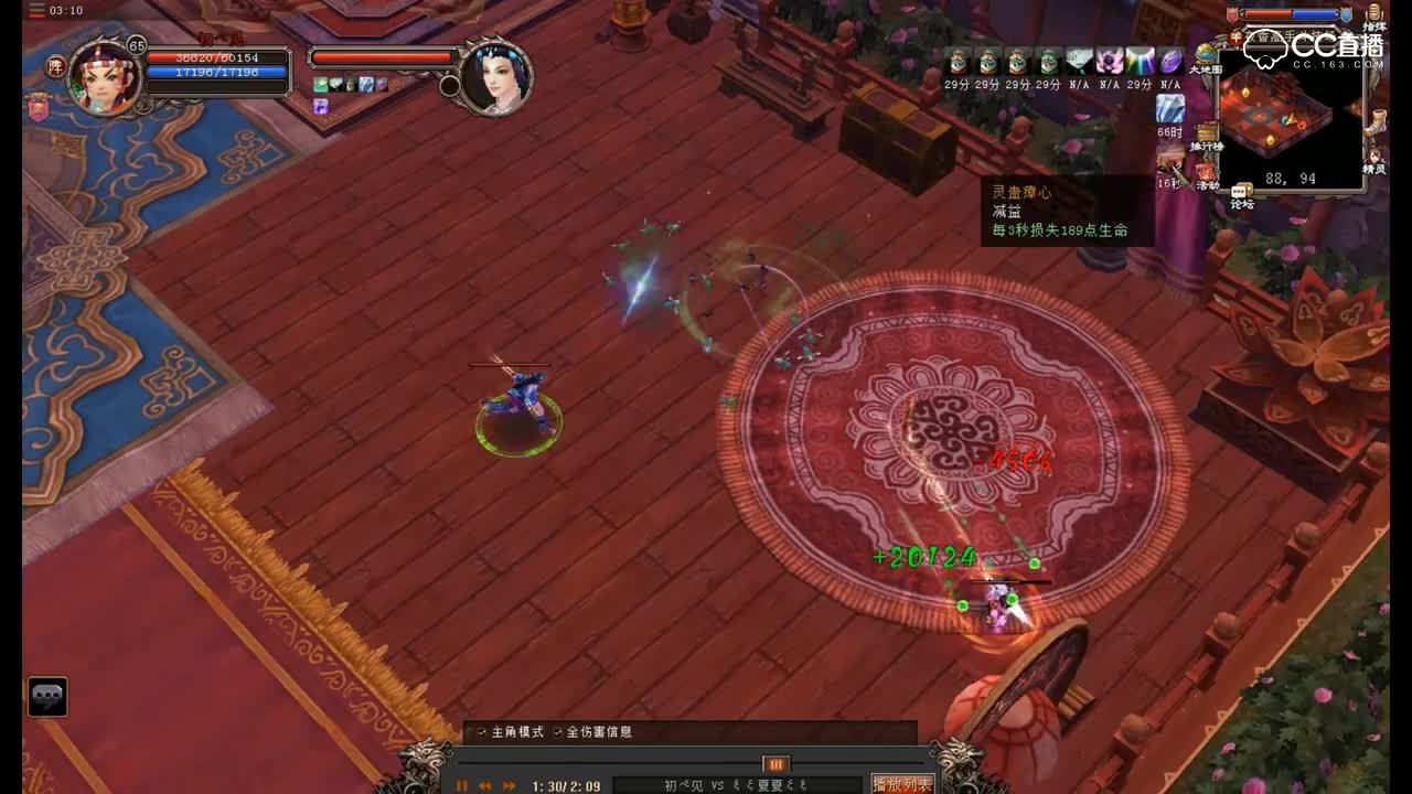 傲视天下矮子十大2.27