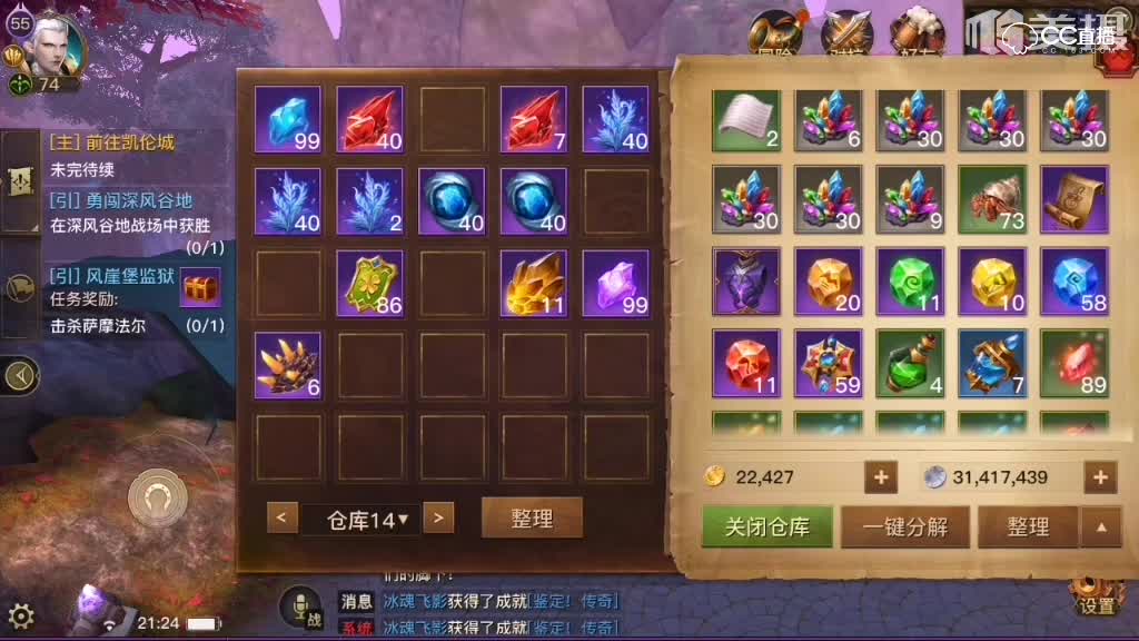 传奇上衣升级突破带你换新衣