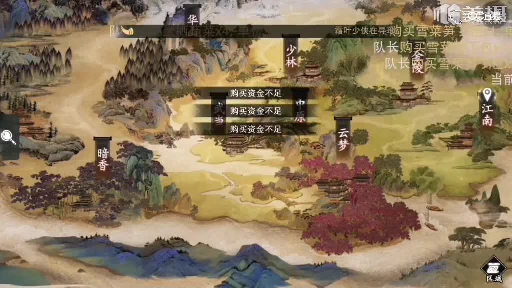 江湖跑商换线大法有无效果测试