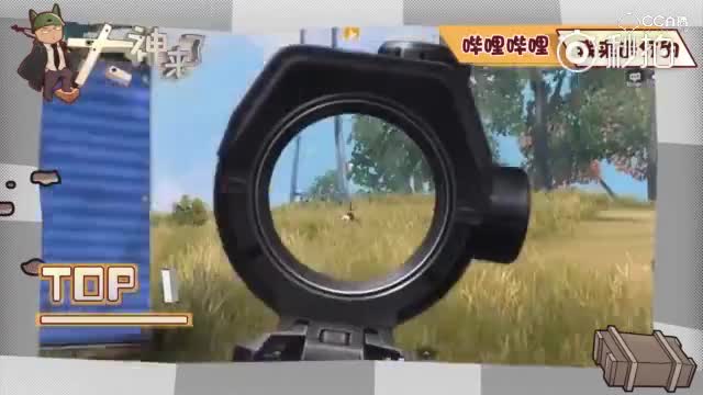 大神来了TOP第10期,决赛圈4辆三轮车，1辆跑车，你猜敌人在哪辆车里