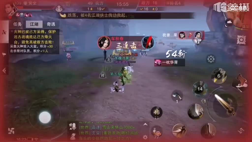 雁门关僵持对决实力相当争夺火爆