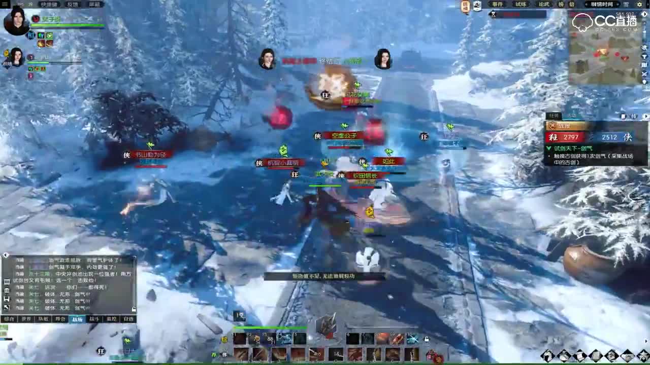 试剑天下战场合辑（我武子悦血河天下第一帅）