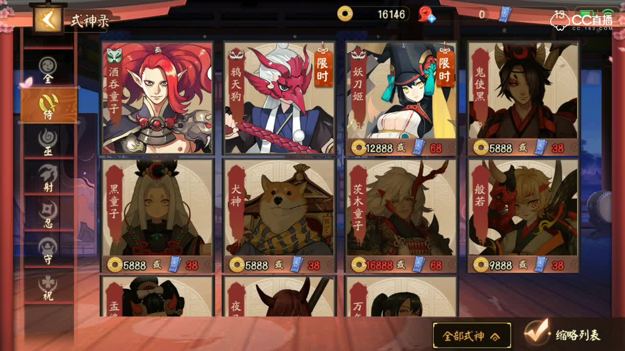 阿林：阵容分析篇-各位置式神优劣对比