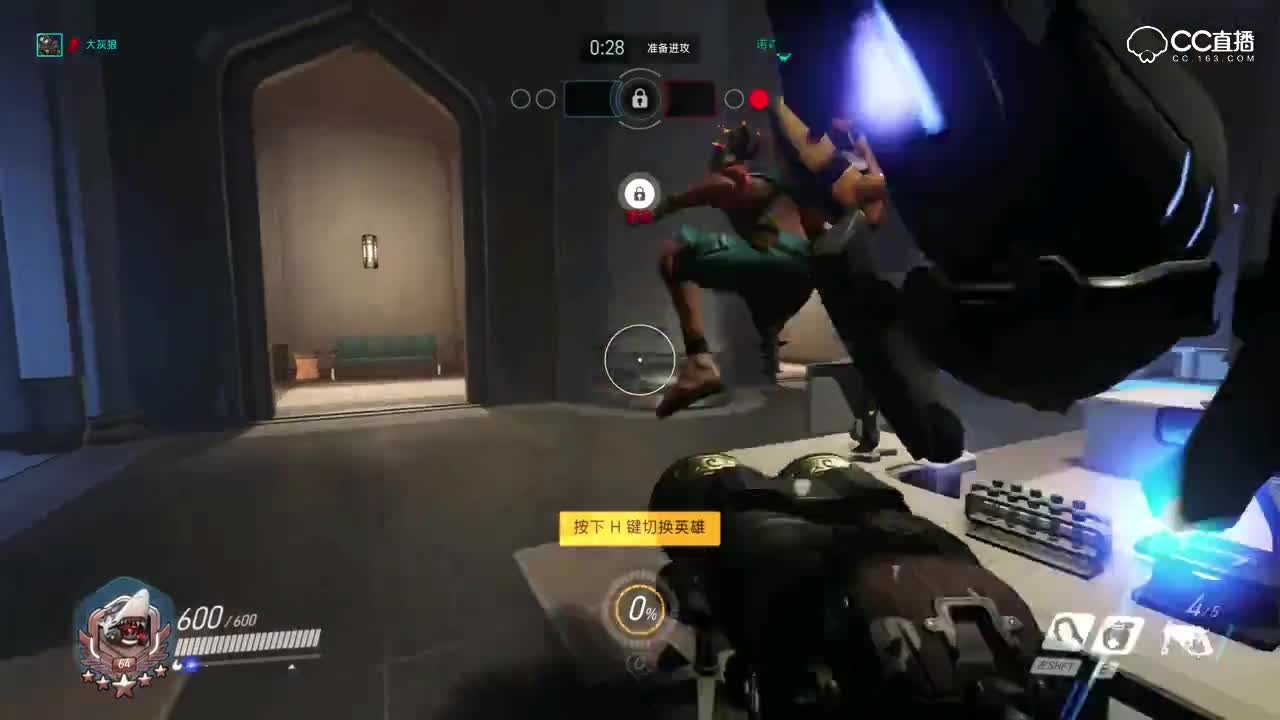 灰灰：让一追二还是刺激！