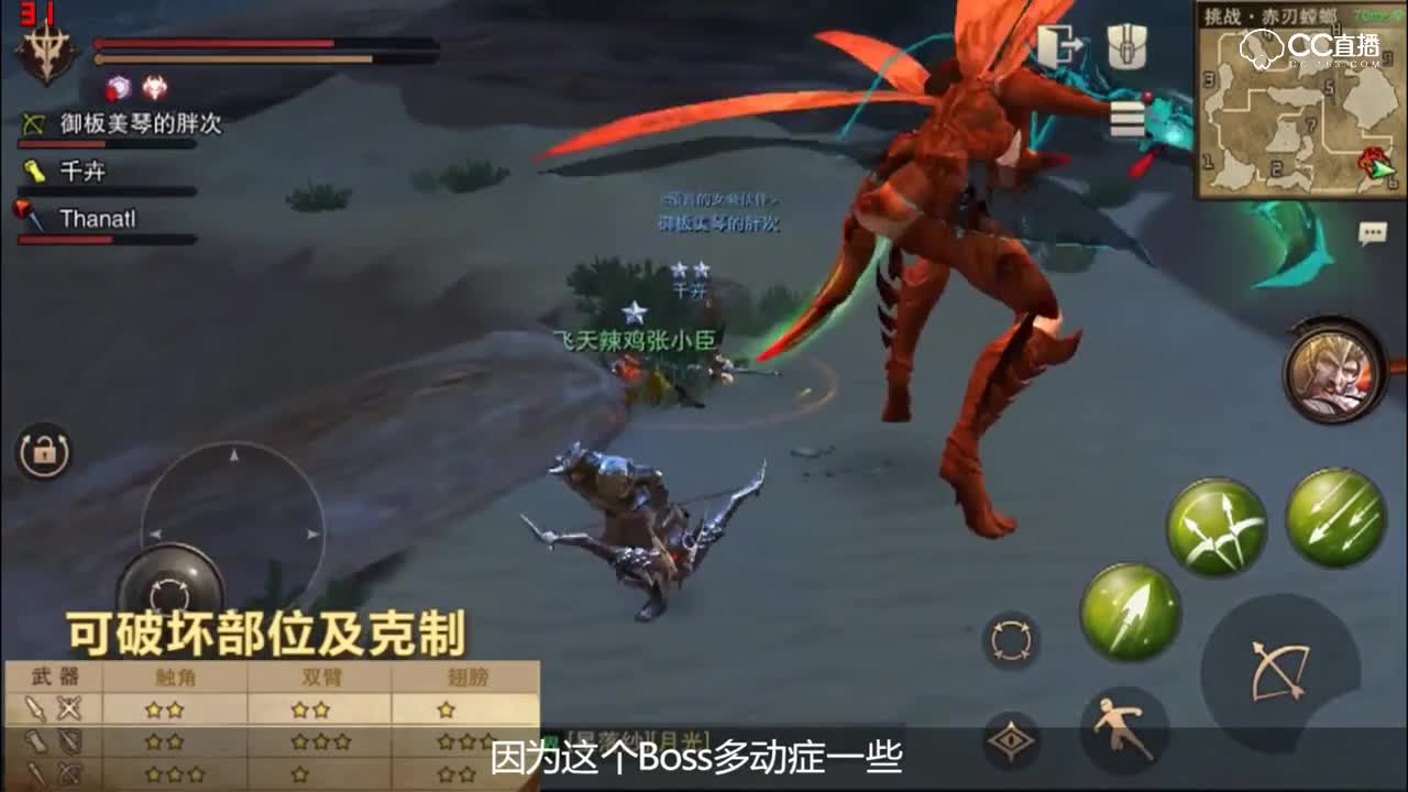 【小臣猎魂】挑战·赤刃螳螂-全破视频流程