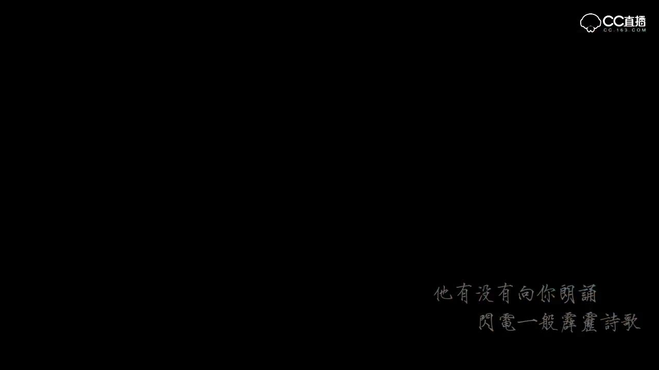 一梦江湖手游《你有没有见过他》MV 有些怦然心动来的太晚