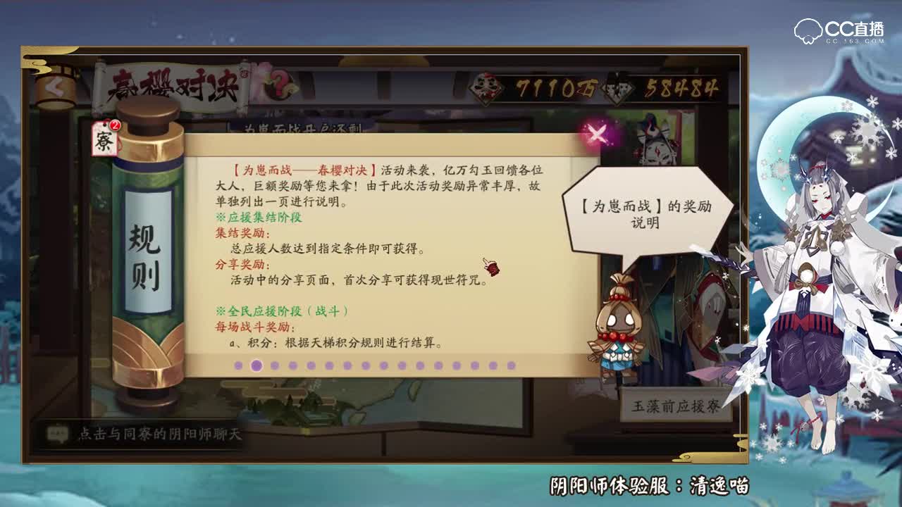 对决！为崽而战再启！（体服速报180228）