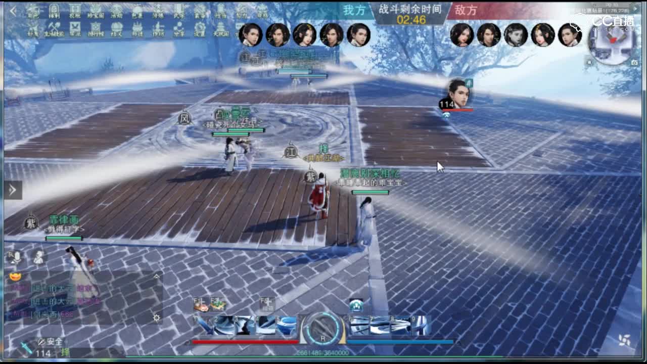 【一梦江湖】华山PK，精彩会武集锦