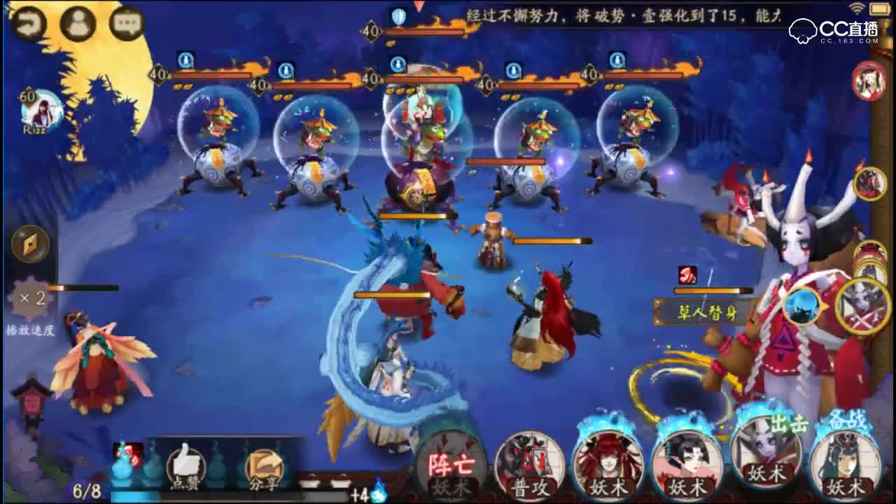 46秒？大佬速秒雨女秘闻10层