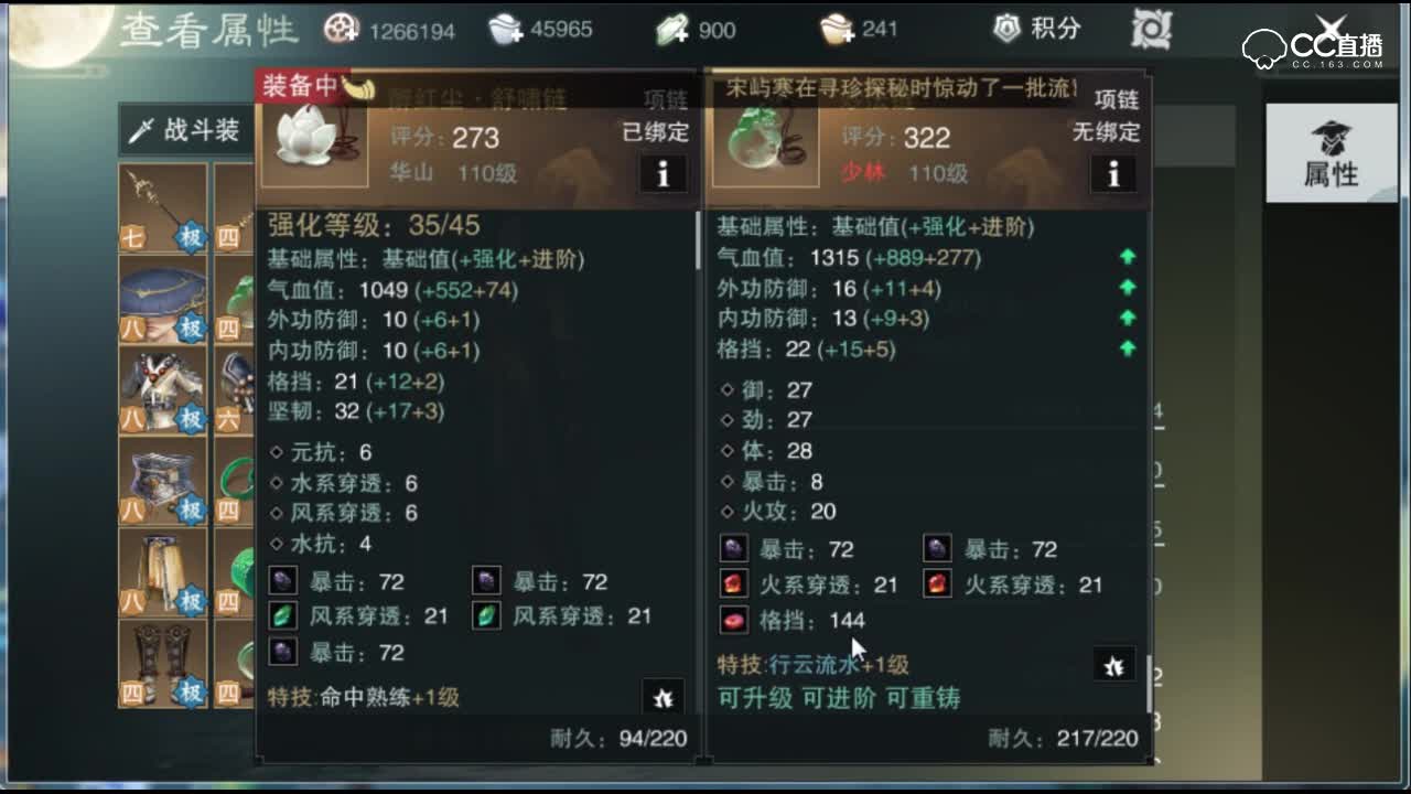 观摩第一修为大神！贫穷限制了我的修为！