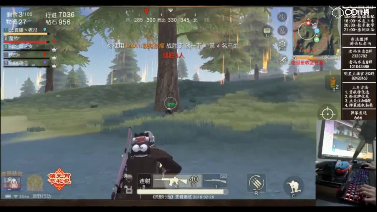 决赛圈战术？老冯5排决赛圈精彩对抗