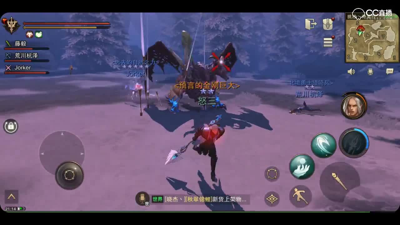猎魂觉醒.副本攻略之奇美拉