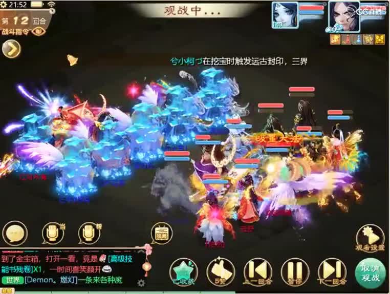 冷亦锋vs雪龙