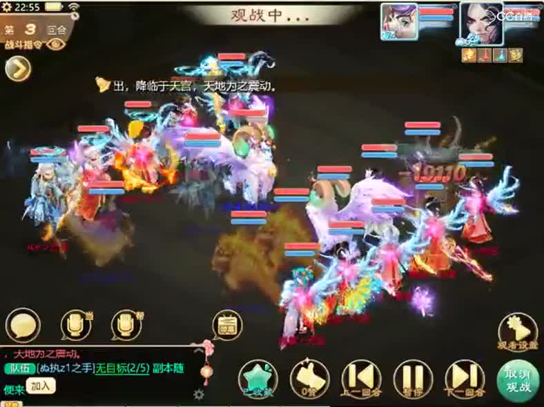 风云家族vs明月