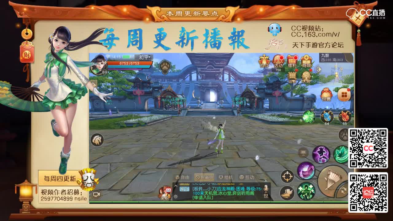 【每周播报】元宵活动来袭。（七十七期）