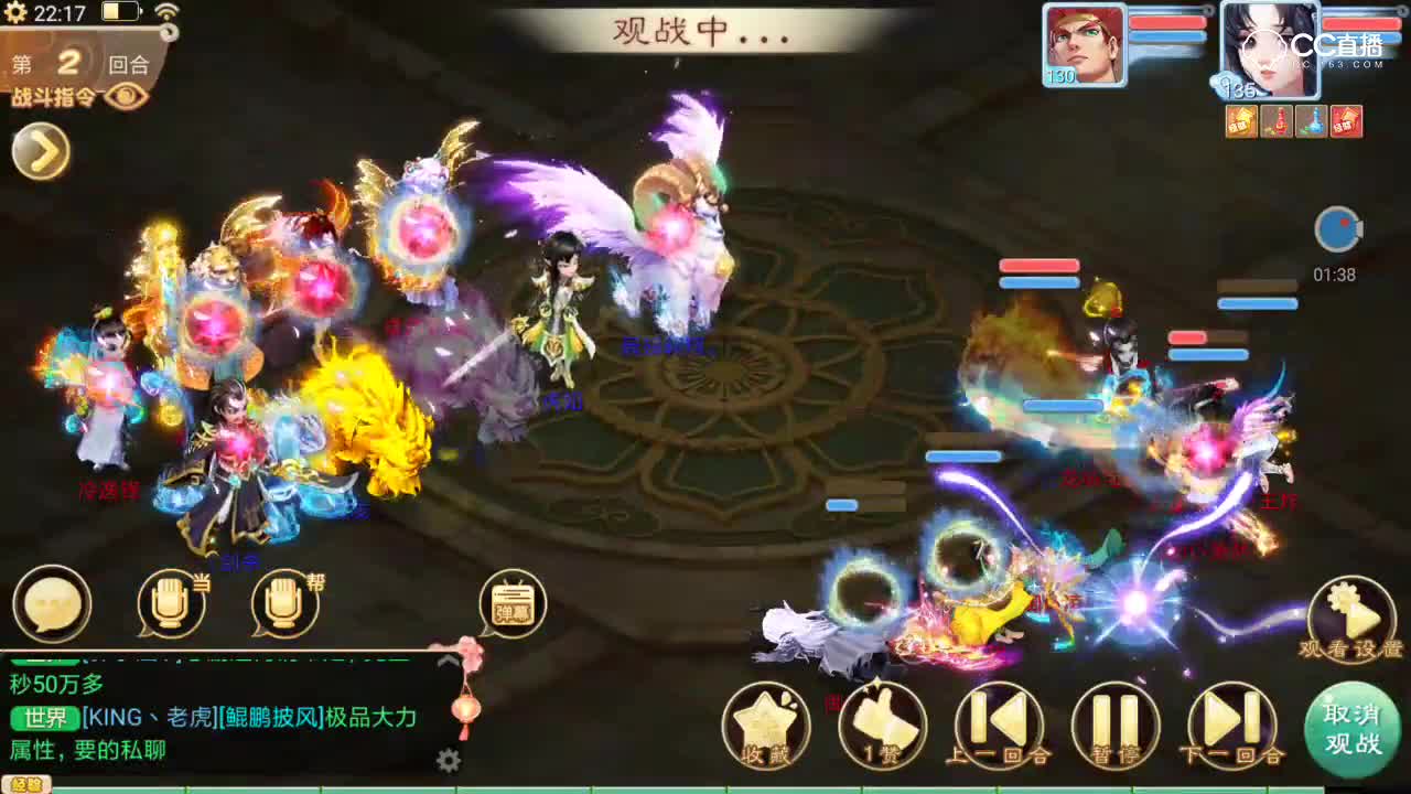 【冷逸锋专题】控制之王当之无愧，高端局依然可怕