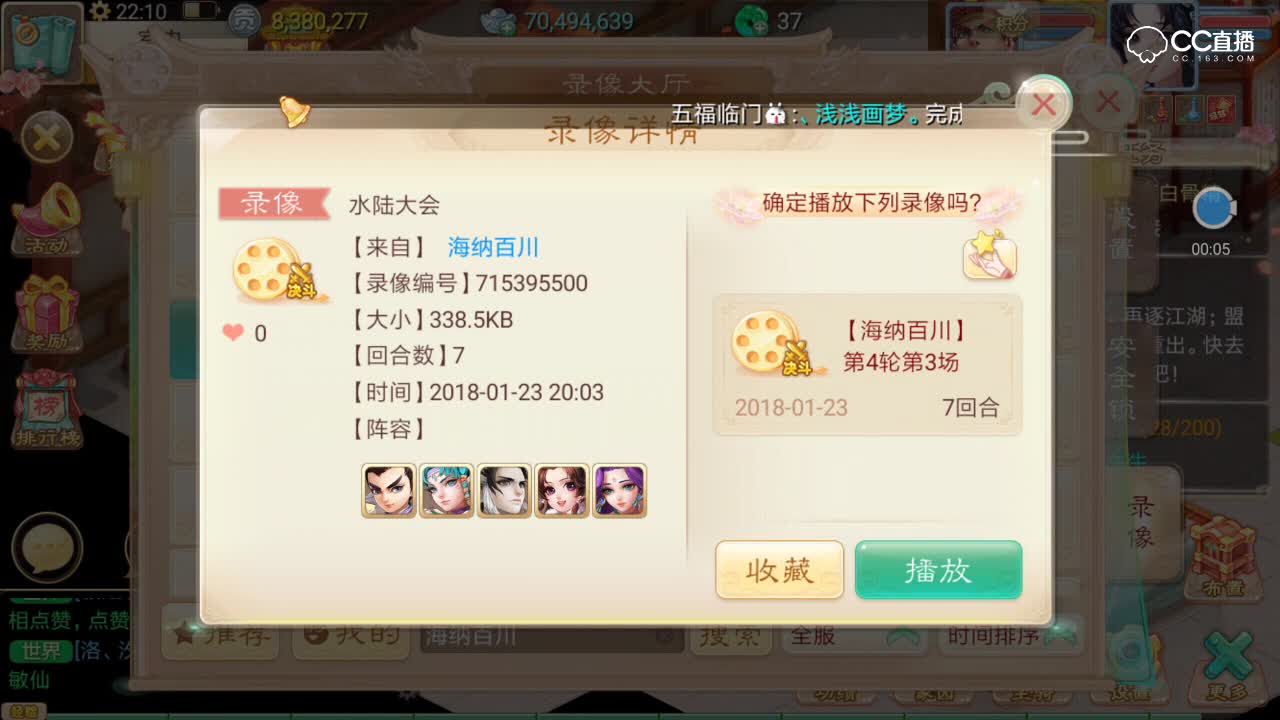 【冷逸锋专题】冷神又玩新战术，双魔体系完虐中敏队