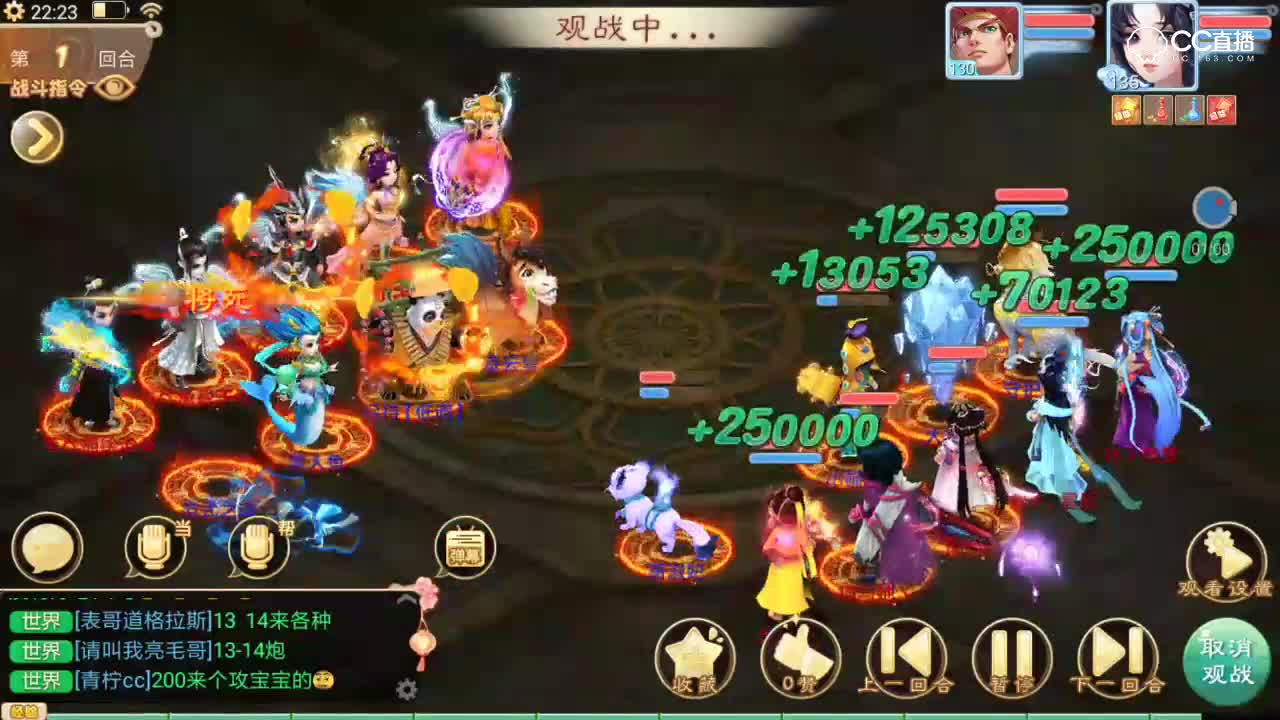 【决战长安】经典的睡杀套路，千元党完虐3阶神兽土豪