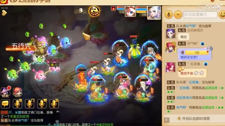 【梦幻白虎王】这个是不是变难了？3星白虎王好难打
