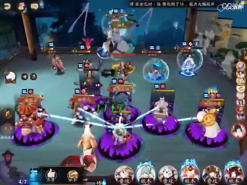 阴阳师青行灯副本第九层